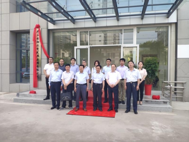 高念文到国翔集团调研并出席揭牌仪式1.jpg 高念文到国翔集团调研并出席揭牌仪式1.jpg